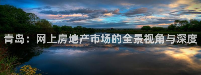 和记开户官网