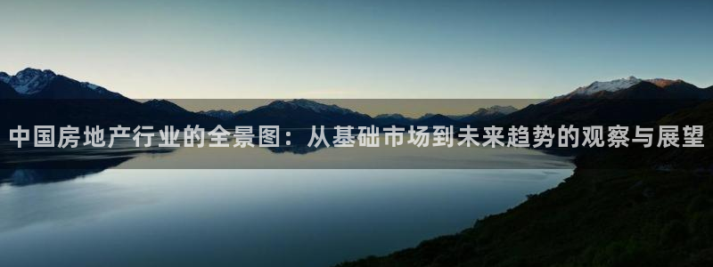 和记官网充值