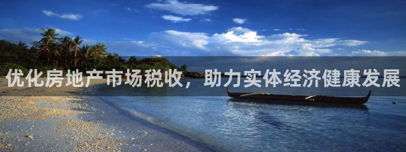 和记娱实惠h88285官网