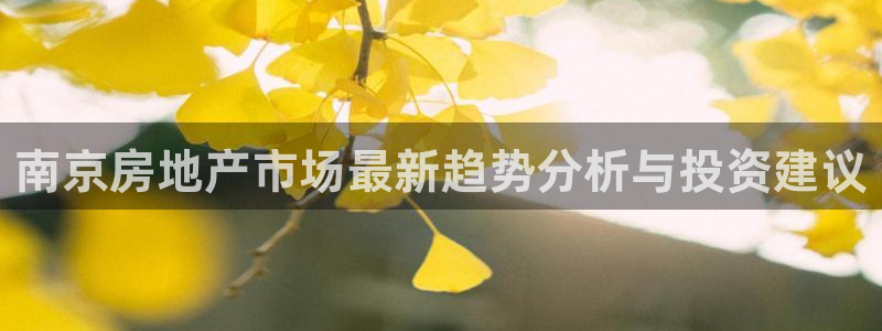 和记官网app