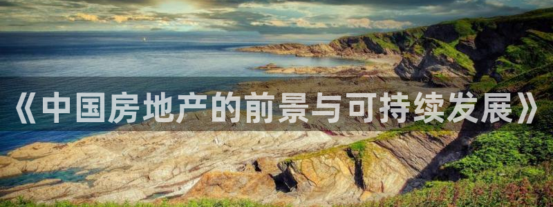 和记官网客服app