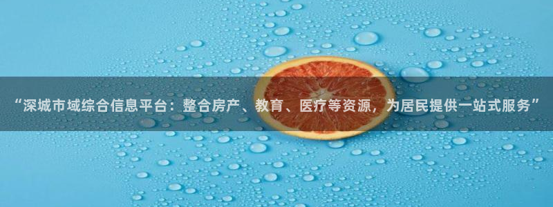 和记娱乐网官网