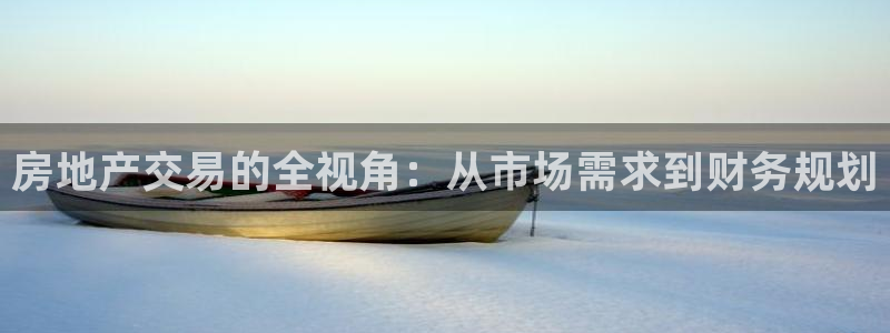 和记娱等级h88285官网