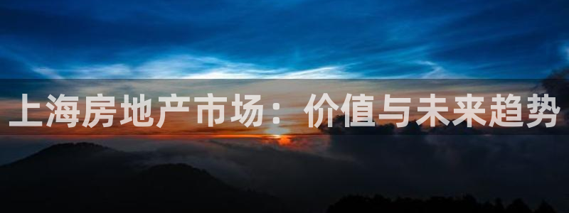 和记黄埔 成都 官网