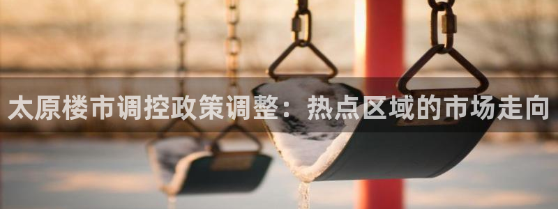 和记官网客户端