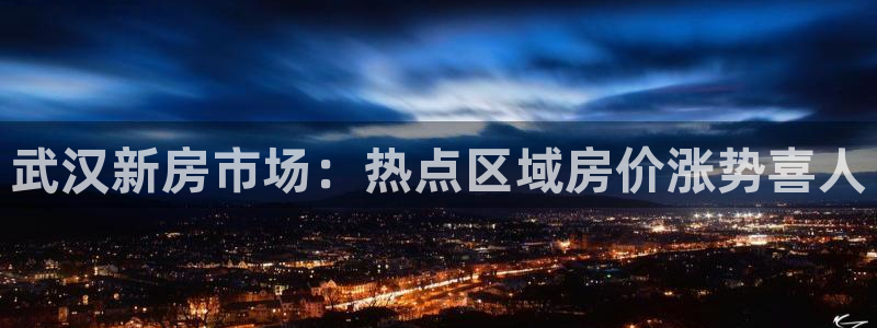和记黄埔官网