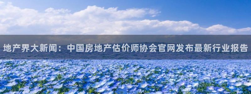 和记官网备用客户端